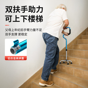 Aluminum Alloy <b>Crutch</b> 26x18x(78-95.5)cm Height Adjustable For 150-185cm Users Lightweight <b>Walking</b> Aid - Product Image 3