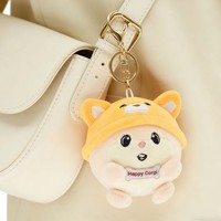 Porte-clés hamster en peluche mignon avec balle anti-stress, jouet en peluche à presser, pendentif animal en minky super doux personnalisé