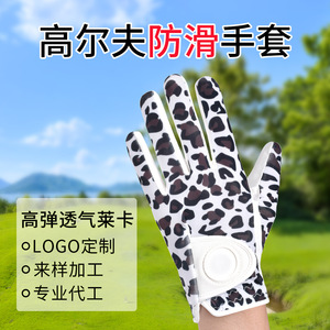 Guantes de golf con estampado de leopardo, unisex, transpirables, antideslizantes, elásticos, para deportes de golf - Product Image 2