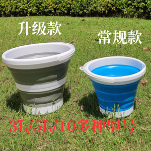 ถังน้ำพับได้แบบพกพาพลาสติกพับได้แคมป์ปิ้งท่องเที่ยวกลางแจ้งอเนกประสงค์สีเทาสีเขียวสีฟ้าสีชมพู 500 กรัม - Product Image 4