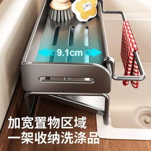 Escurridor plegable para fregadero de cocina con soporte para paños, colgante y multifuncional, para el área del fregadero. - Product Image 4