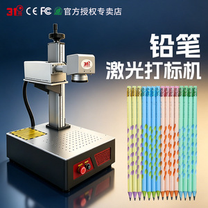 31  220V - Product Image 3