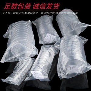 Boîtes de Pétri jetables Tong Sheng en plastique de 90 mm, rondes et carrées, stériles, haute transparence, pour usage en laboratoire - Product Image 1