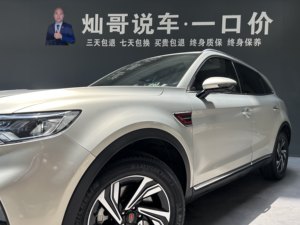 Auto Usado con Volante a la Izquierda, Hongqi HS5 <span class=keywords><strong>2022</strong></span> 2.0T 6AT Smart Connect Flag Enjoy Edition China VI SUV, 1-25000 Millas - Product Image 6