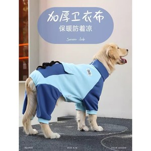 Vêtements pour chiens pour l'automne et l'hiver, vêtements d'hiver pour Labrador, Samoyed d'hiver, Golden Retriever, grands chiens, animaux à quatre pattes - Product Image 4