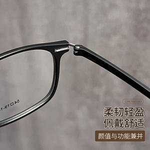 Gafas de Sol Rectangulares Mirror One TR90 6860 Negras Medianas para Hombre, Ligeras 9g, Origen Danyang - Product Image 5