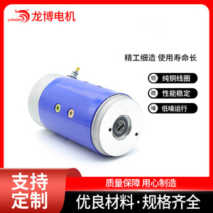 Motor Eléctrico Longbo para Montacargas, 24V 2.8KW DC, Unidad de Potencia con Escobillas para Equipos de Elevación y Apilamiento - Product Image 5