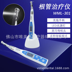Instrument de fraise dentaire avec lampe LED, fraiseur sans fil pour la cavité buccale, dispositif de prévention de la rupture des aiguilles, pièce à main dentaire - Product Image 3