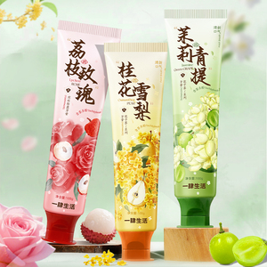 Pasta Dental Blanqueadora con Aroma a Jazmín al por Mayor - Elimina Manchas de Humo y Amarilleamiento, Elimina el Mal Aliento, Frescura Duradera - Product Image 1