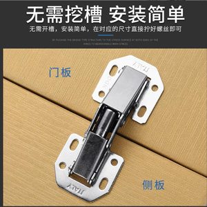 บานพับเฟอร์นิเจอร์แบบ Frog Hinges ขนาด 43x31 มม. แบบปิดนุ่มนวล ติดตั้งบนพื้นผิว สำหรับบานตู้ - Product Image 5