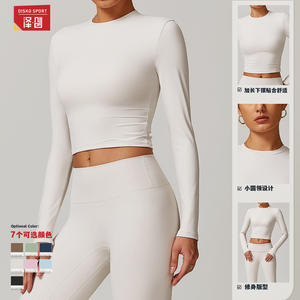 Camiseta Deportiva de Yoga para Mujer Disko Sport, Manga Larga, Cuello Redondo, Corte Ajustado, Color Sólido, Ropa Deportiva - Product Image 1