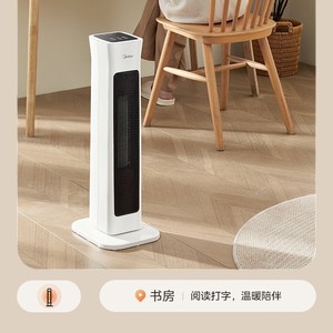 Chauffage électrique Midea 15 m² Chauffage rapide Économie d'énergie Blanc Portable Chauffage d'espace intérieur - Product Image 5