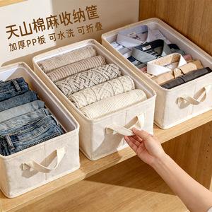 Tianshan Cotton Linen <b>Storage</b> Box Rectangle Foldable Washable <b>Clothes</b> Drawer Organizer With Handle Solid Color - Product Image 1