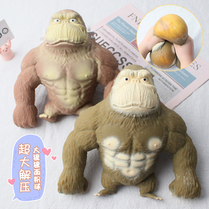 Giocattolo Antistress Scimmia/Gorilla Elastico In TPR – Pallina Squishy Allungabile Per Bambini E Adulti – Allevia Ansia