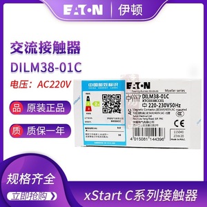 Contactor de CA Eaton Dilm38-01C 220V 50Hz Montaje en Riel DIN - Product Image 1