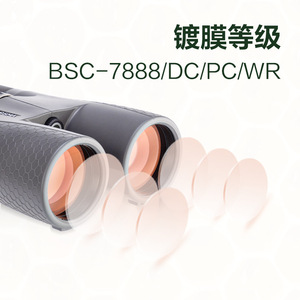 Jumelles Bosma 10x42mm multi-revêtements en caoutchouc étanches pour usage extérieur - Product Image 5