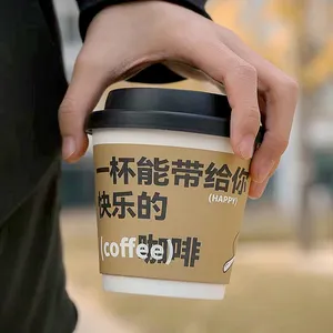 Gute Qualität kann Logo Logo Einweg Pappbecher für heiße Getränke Kaffee Pappbecher angepasst werden