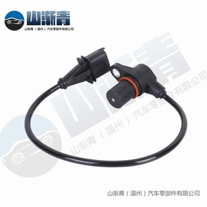Sensor de Cigüeñal Daf 0281002511 SJQ-2137 para Repuesto de Motor de Camión - Product Image 4