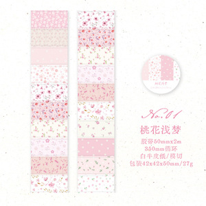 1 Rollo de Cinta Adhesiva Decorativa con Diseño de Flores, Serie Nubes, Tema Floral Básico, para Estudiantes, Manualidades, Planificador - Product Image 6