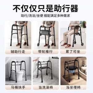 Aide à la marche pour personnes âgées et handicapées, canne à quatre pieds en acier inoxydable avec roues, pliable, légère, support de mobilité - Product Image 4