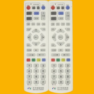 Control remoto de TV digital con cuentas de cristal Yk 0539 para decodificador Kaiping Cable Skyworth, provincia de Guangdong - Product Image 1