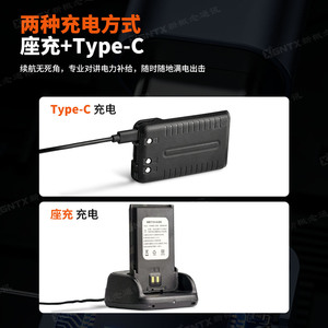 Linton Lt-9100 Walkie Talkie <b>Battery</b> 2000Mah Lithium Ion Original Replacement For Communication Device - Product Image 5