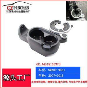 Portavasos multifuncional H SMT-370 para Mercedes-Benz SMART W451, soporte de almacenamiento para consola central y tablero. - Product Image 5