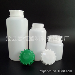 Supply of 1000ml agricultural bottles, 1000g chemical packaging bottles, <b>ink</b> bottles, and fertilizer packaging bottles. - Product Image 4