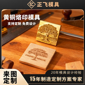 เครื่องมือแกะสลัก CNC สำหรับทำแม่พิมพ์ตัวอักษร ตัวเลข โลโก้จีน แบบแมนนวล พร้อมอุปกรณ์เสริม - Product Image 4
