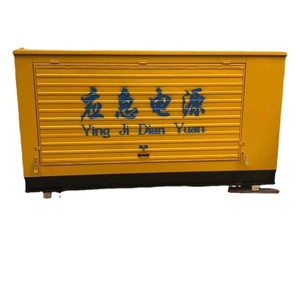 เครื่องกำเนิดไฟฟ้าดีเซล Steyr 200 กิโลวัตต์ แบบเก็บเสียง 50 เฮิรตซ์ 1500 รอบต่อนาที สำหรับจ่ายไฟฉุกเฉิน - Product Image 1
