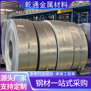 Bobina de acero galvanizado de 0.4 mm con recubrimiento de zinc por inmersión en caliente, sin aceite, para fabricación de tuberías, estándar GB - Product Image 3