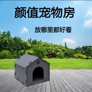 Maisonnette pour animaux de compagnie Villa 1,5 x 1,5 pieds, abri extérieur imperméable en plastique pour chiens et chats de petite race - Product Image 4