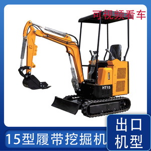 Mini-excavatrice de 15 tonnes, type chenilles, avec rayon de braquage court pour le creusement et le terrassement - Product Image 2