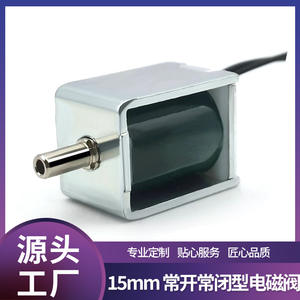 Mini-vanne solénoïde électronique durable pour dispositifs d'échappement et de vide industriels, destinée aux industries de la beauté - Product Image 5