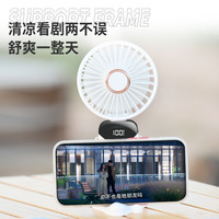 Ventilateur portatif à main, mini-ventilateur rechargeable par USB avec écran LED, ventilateur personnel à 5 vitesses avec base pour les voyages et le bureau