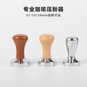 Prensador de Café, Herramienta de Distribución y Nivelación, Herramientas de Barista, Prensador de Café con Mango de Madera, Martillo para Café en Polvo - Product Image 2