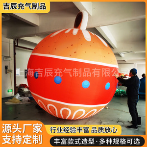 <b>Custom</b> Inflatable Cartoon <b>Balloon</b> Multi Color Christmas Decoration Water Resistant Plug Powered Greater Than 12 Ft - Product Image 5