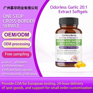 Extrait d'ail sans odeur 20:1 en gélules molles, 60 capsules, directement de l'usine, complément alimentaire pour le soutien immunitaire, saveur personnalisée, O Problemed - Product Image 2