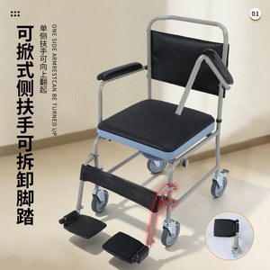 Wheeled Commode Chair Four Wheel <b>Mobile</b> Toilet Chair For <b>Elderly</b> And Pregnant With Strong Load Bearing Capacity - Product Image 4