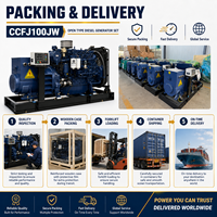 Groupe électrogène diesel marin SCDC100JW 100 kW alimenté par un groupe électrogène marin SCDC WP6CD132E201 pour bateaux de pêche et ferries de passagers
