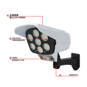 Luz de vigilancia para exteriores con energía solar y sensor de movimiento humano, 77 bombillas LED para iluminación de seguridad en el hogar - Product Image 1