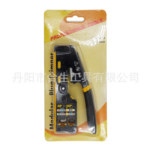 Category 7 Network Cable Crimping Pliers 8P 6P Industrial Grade Front Entry <b>Wire</b> <b>Stripper</b> Cutter Tool - Product Image 5