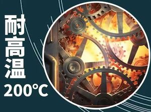 น้ำมันโซ่76มล. เหมาะสำหรับใช้ในสวนห่วงโซ่สีน้ำตาลของเหลว - Product Image 3