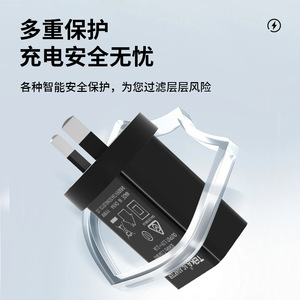 Cargador Riddle 5V2A Estándar Australiano con Certificación SAA, Cargador USB para Teléfono para Importación Transfronteriza - Product Image 3