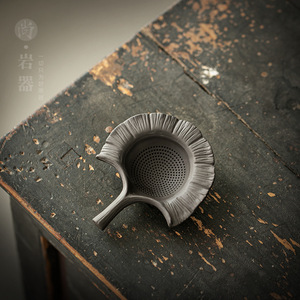 Passoire à thé Zisha en forme de feuille d'abricot, maille fine, pour cérémonie du thé, usage domestique ou au bureau - Product Image 4