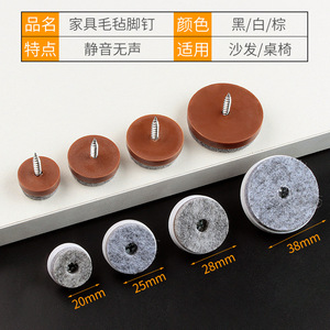 Almohadillas Antideslizantes Silenciosas y Duraderas para Patas de Muebles, Patrón Cuadrado, Tornillos Autorroscantes, Anclajes para Suelo para Sofás, Sillas y Mesas - Product Image 6