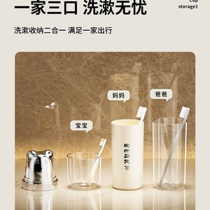 Travel Wash Cup Portable Rinsing Cup Toothpaste Storage Cup For Toiletries Set Standing Type Round Shape - Product Image 2