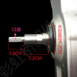 Embrayage de machine à laver Haier XQB50-20 14x13x10,7 cm en métal à double cliquet pour lave-linge - Product Image 2