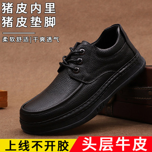 Chaussures bateau en cuir véritable noir à lacets, bout rond, respirantes, décontractées pour hommes, été - Product Image 5