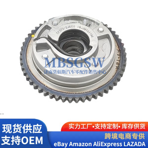 Engranaje de Distribución Hyundai 24370-2J000 para Motor de Escape, Compatible con IX35 2020 en Adelante - Product Image 3